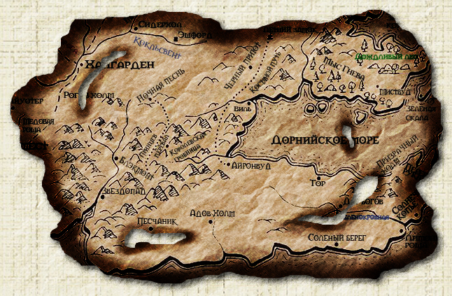 Отрывок карты - Дорн